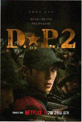 古装权谋中文字幕剧集春山如许海报