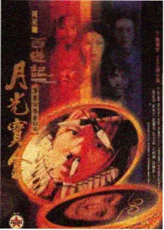 生活纪实综艺山野慢生活中文字幕海报