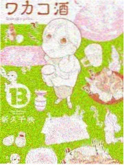 手作纪实综艺旧物新生中文字幕海报